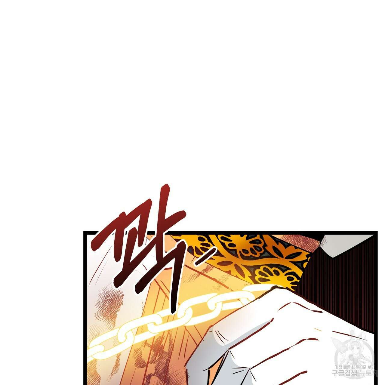 황제의 약혼녀로 산다는 것은 119화 107