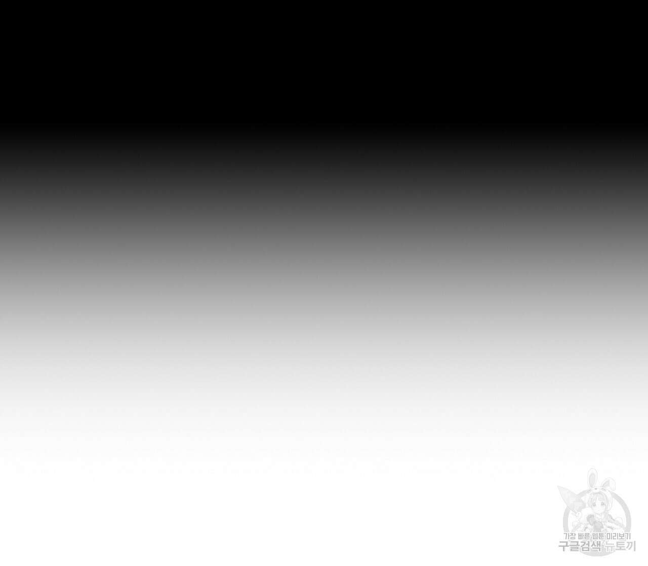 황제의 약혼녀로 산다는 것은 119화 155