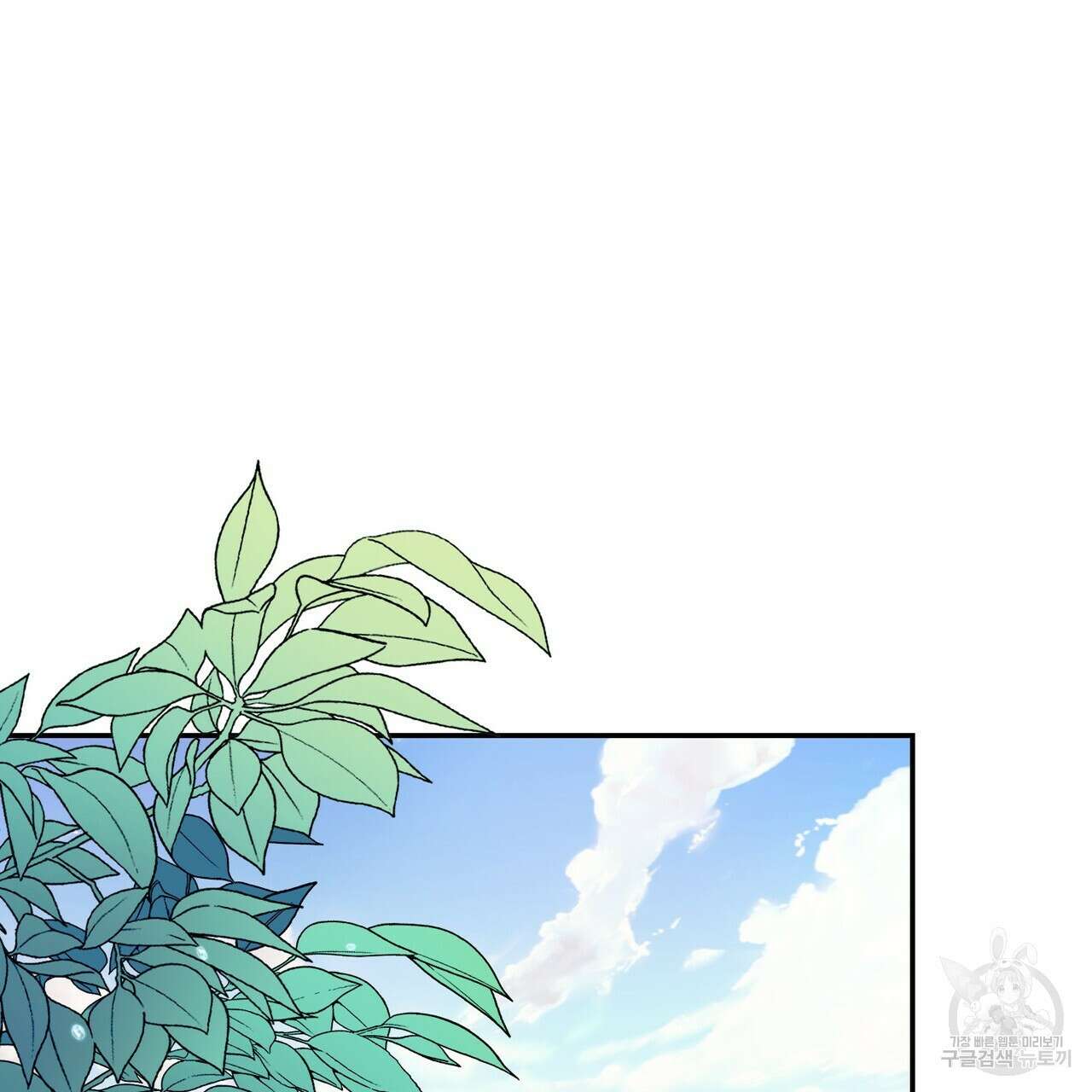 제로 데이 어택 12화 3