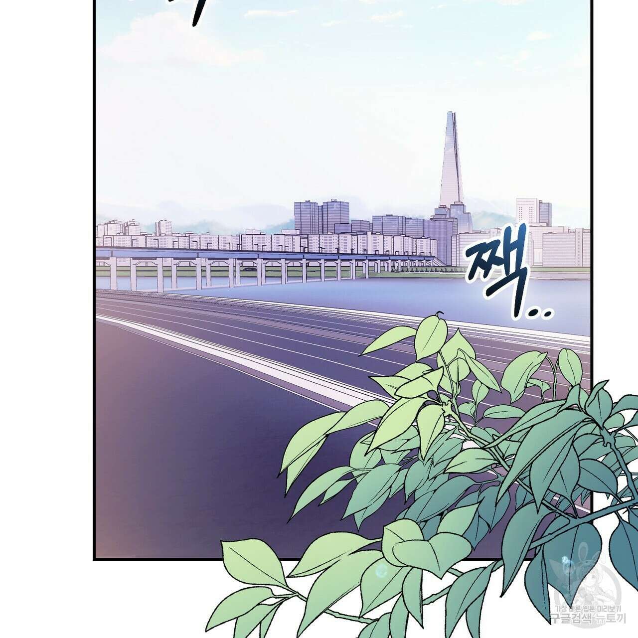 제로 데이 어택 12화 5