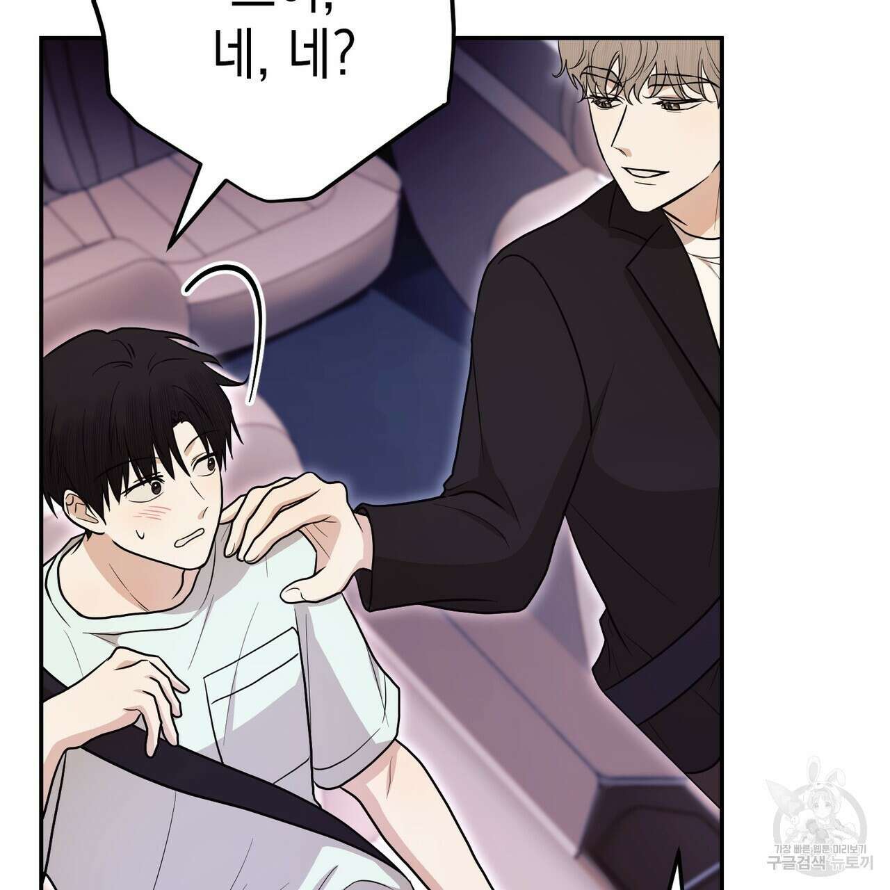 제로 데이 어택 12화 11