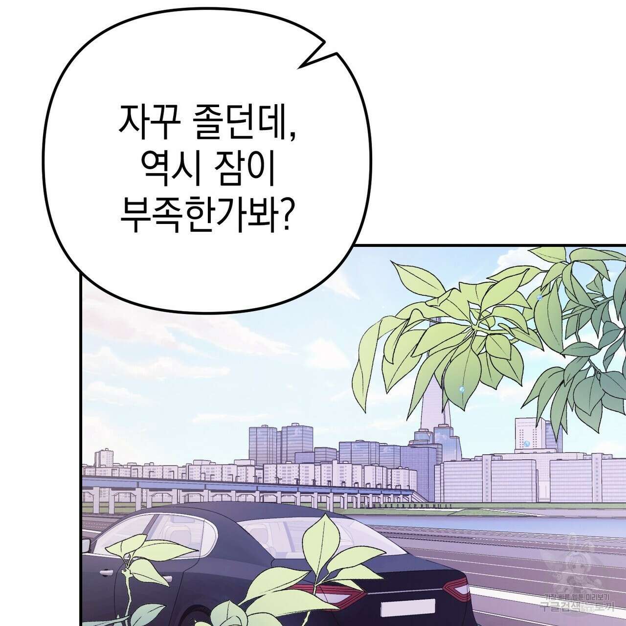 제로 데이 어택 12화 13