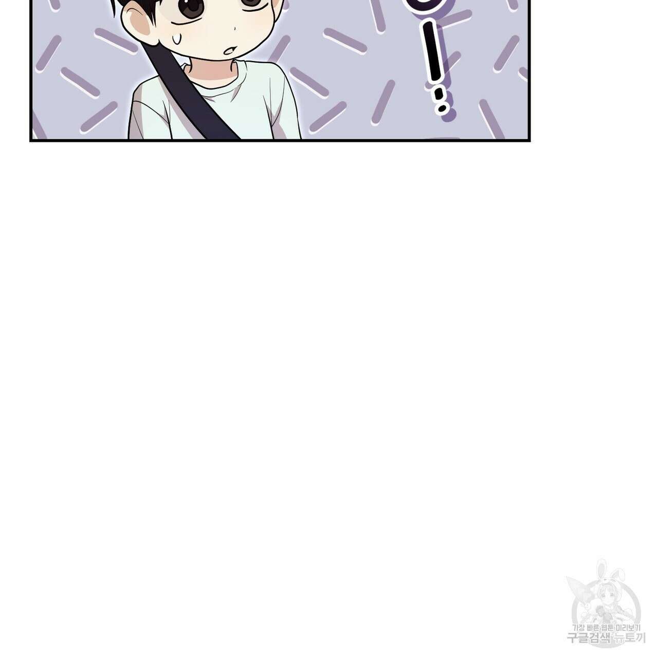 제로 데이 어택 12화 28