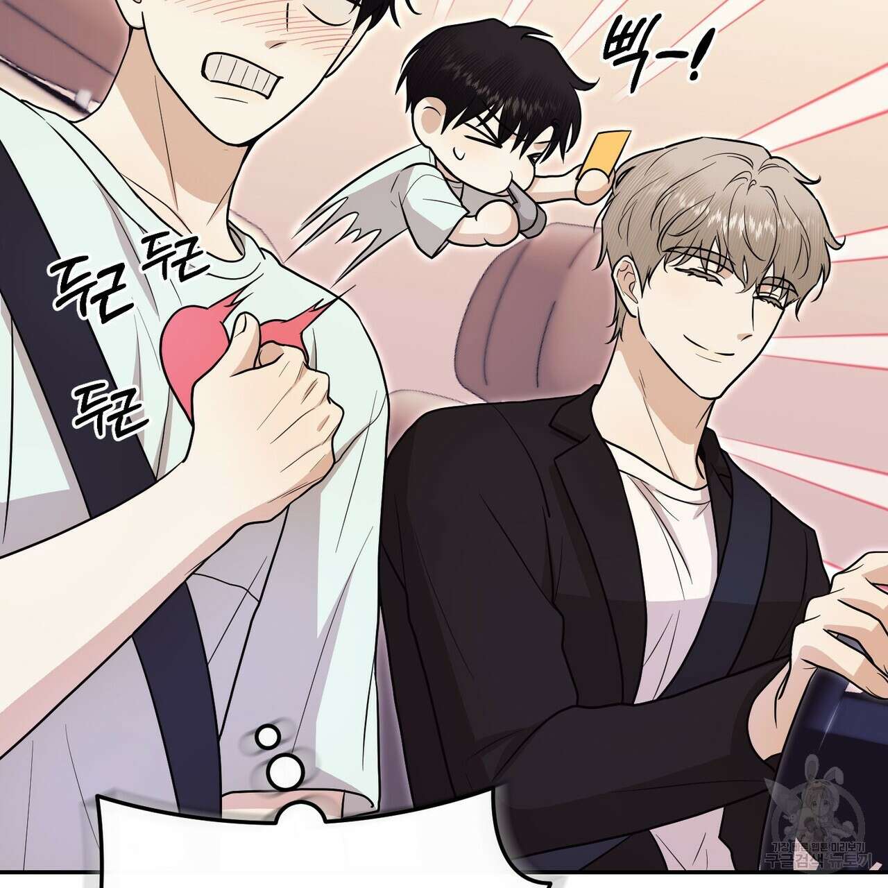 제로 데이 어택 12화 30