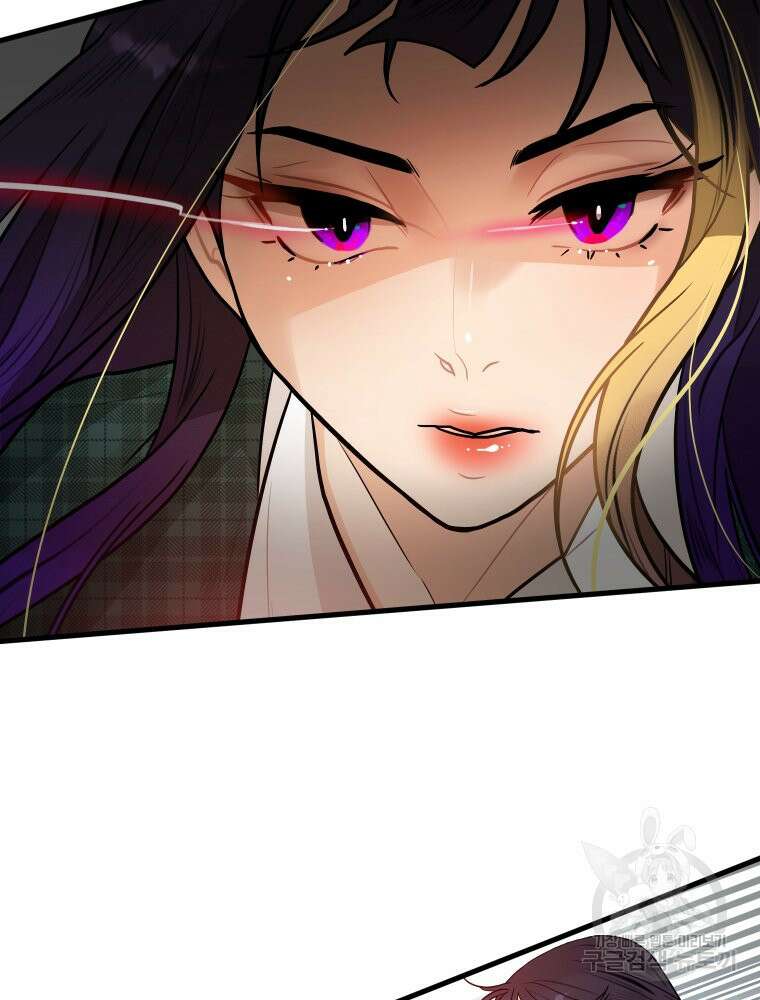 힘쎈여자 황금주 2화 18
