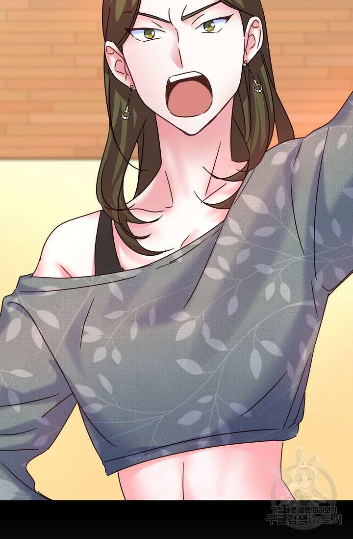 다시 한번 아이돌 112화 2