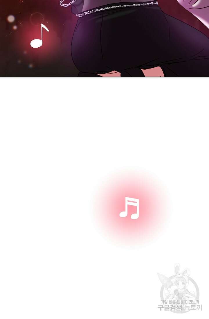 다시 한번 아이돌 112화 18