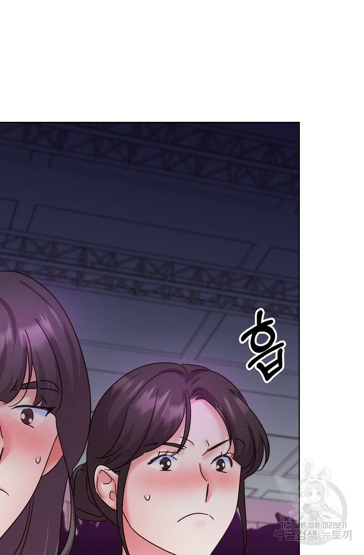 다시 한번 아이돌 112화 19