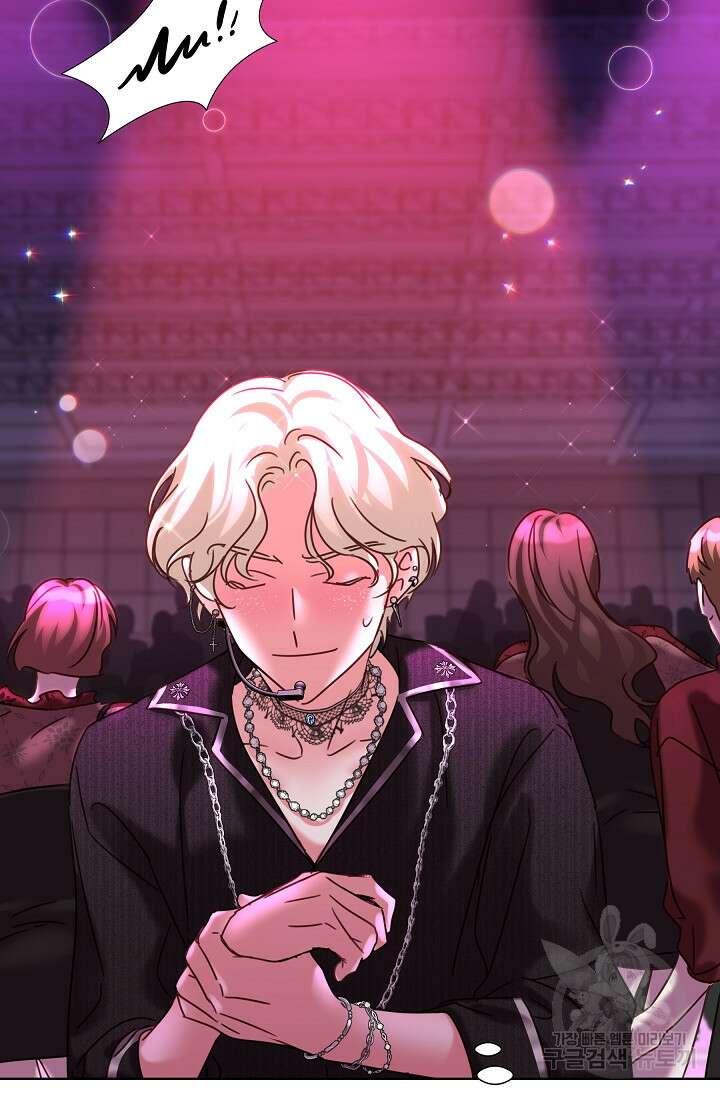 다시 한번 아이돌 112화 31