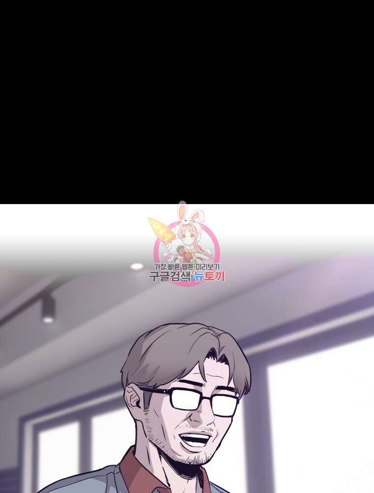 계약하시겠습니까? 22화 1