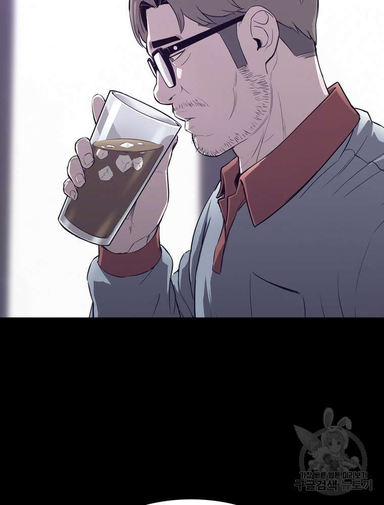 계약하시겠습니까? 22화 25