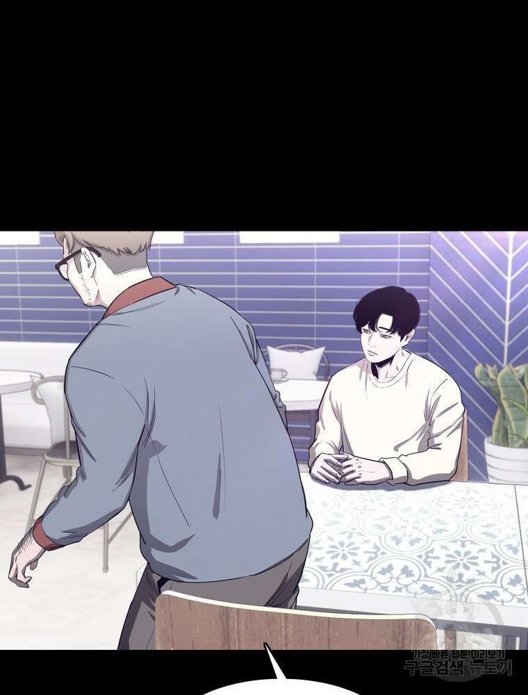 계약하시겠습니까? 22화 35