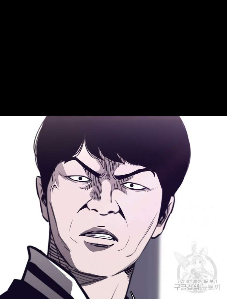 계약하시겠습니까? 22화 64