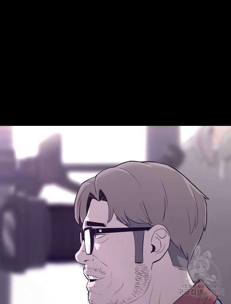 계약하시겠습니까? 22화 69