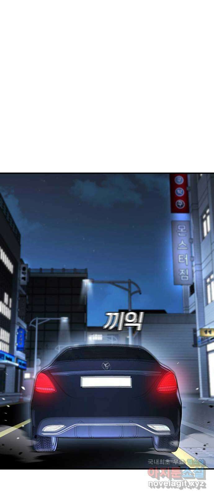 랭커 PLAY. 048 1