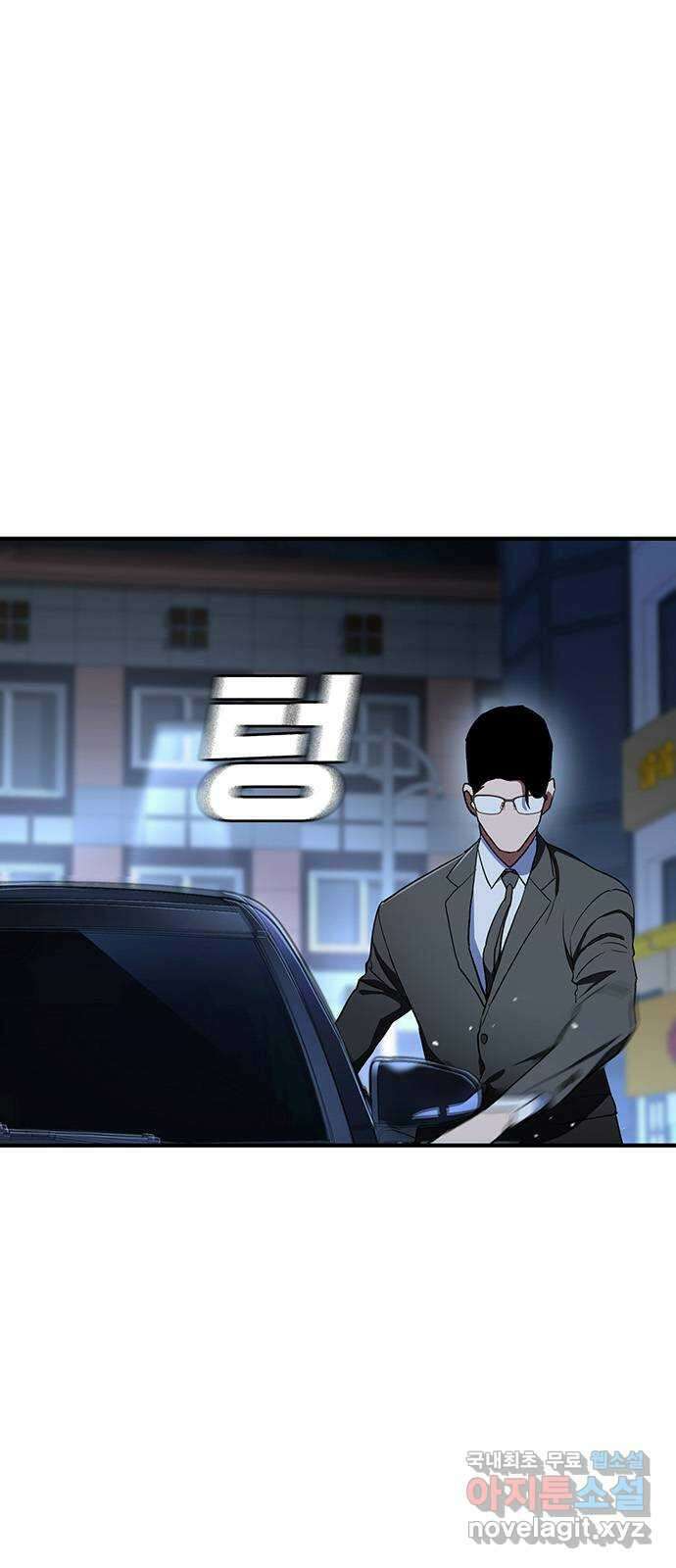 랭커 PLAY. 048 2