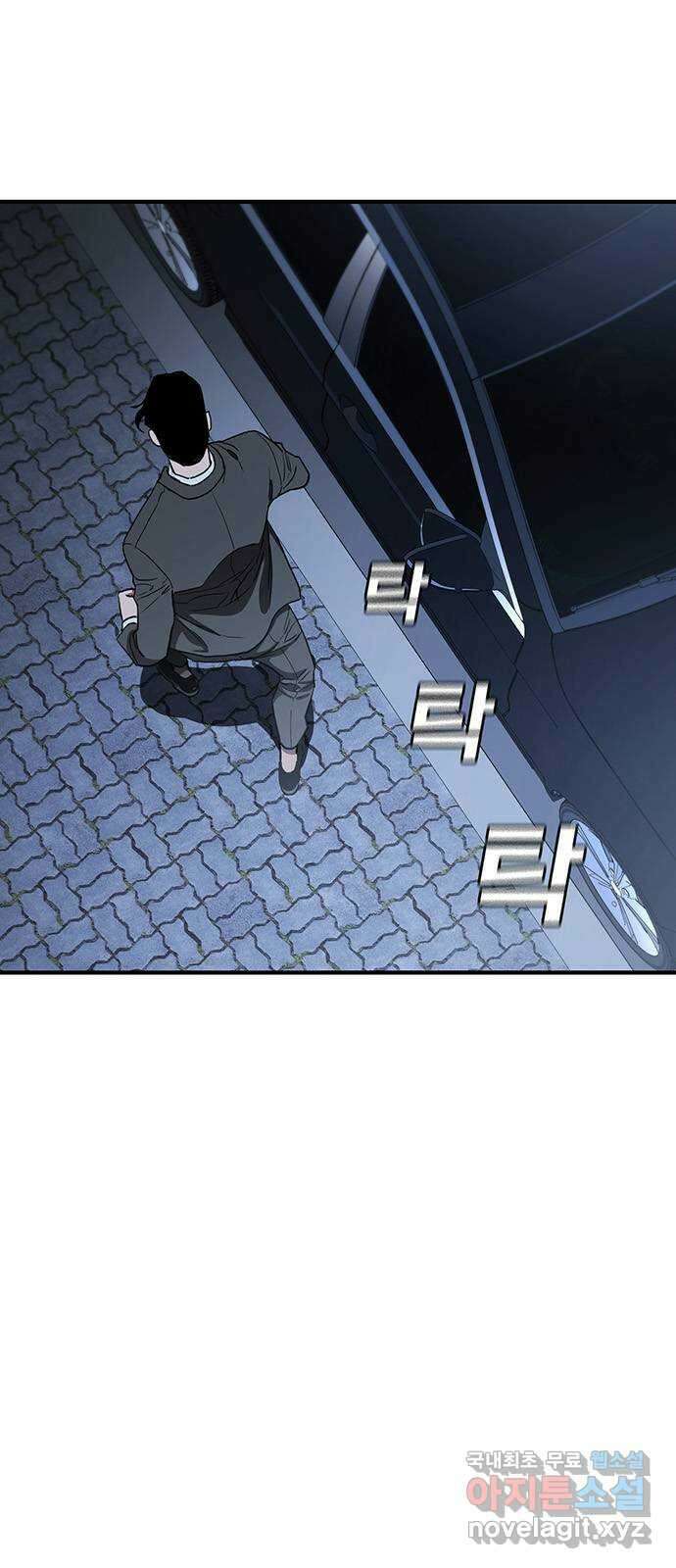 랭커 PLAY. 048 3