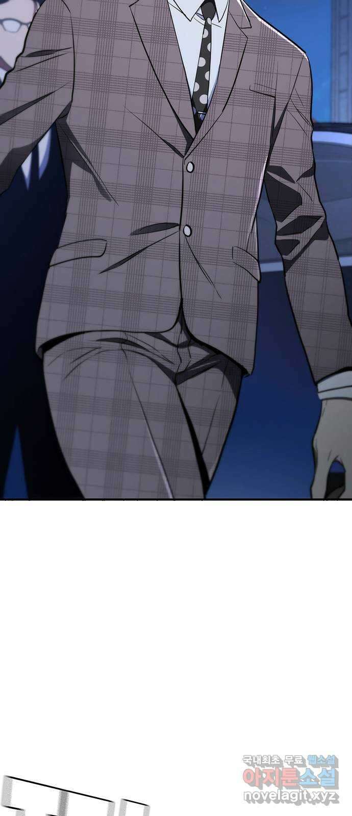 랭커 PLAY. 048 6