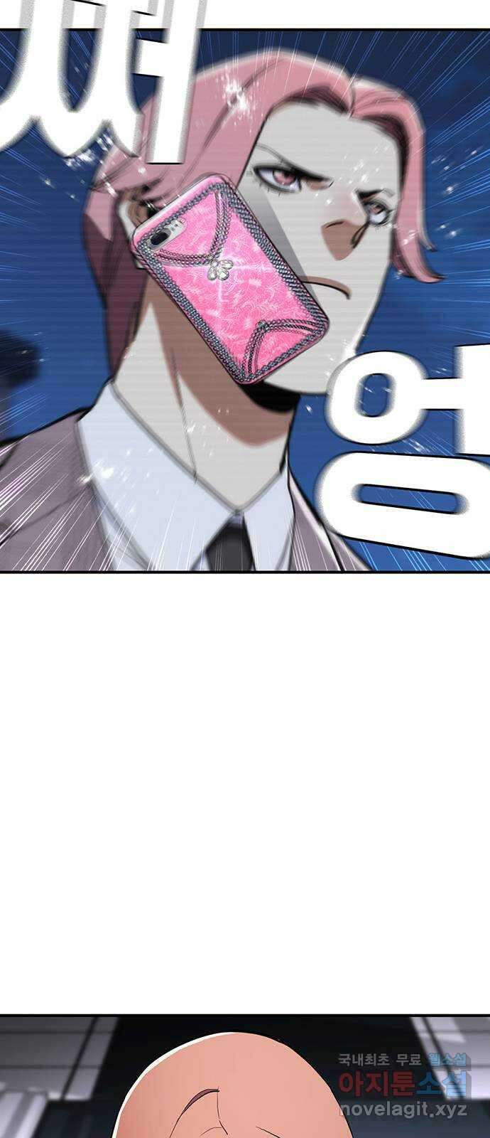 랭커 PLAY. 048 7