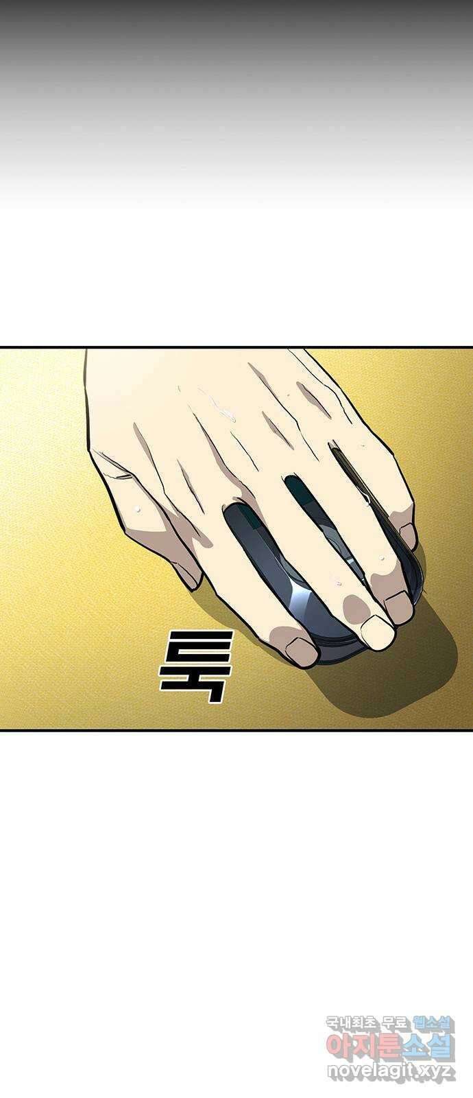 랭커 PLAY. 048 16