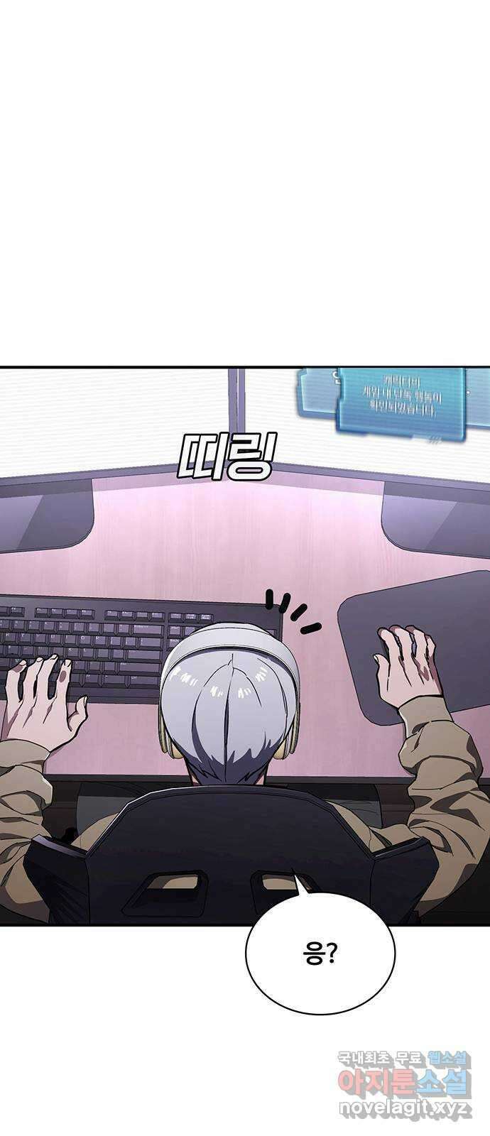 랭커 PLAY. 048 20