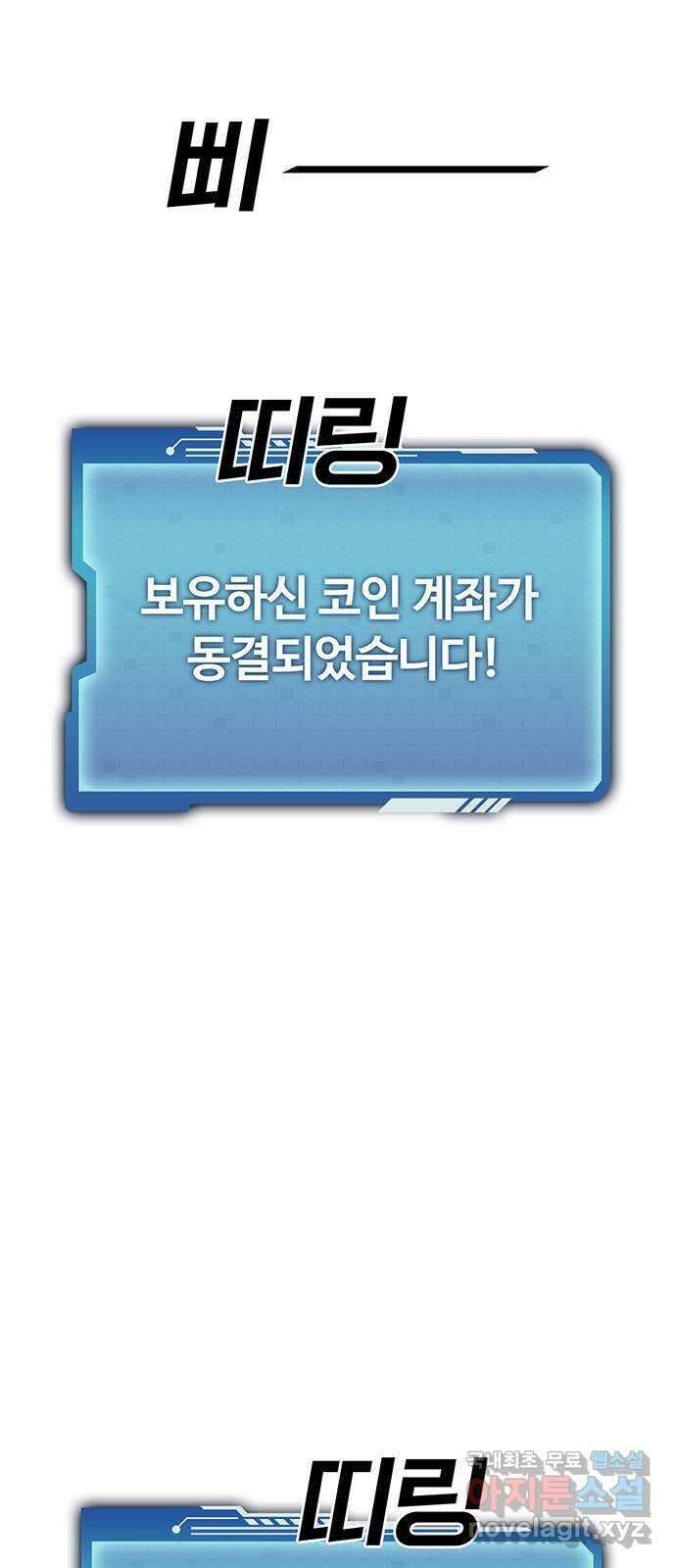 랭커 PLAY. 048 25