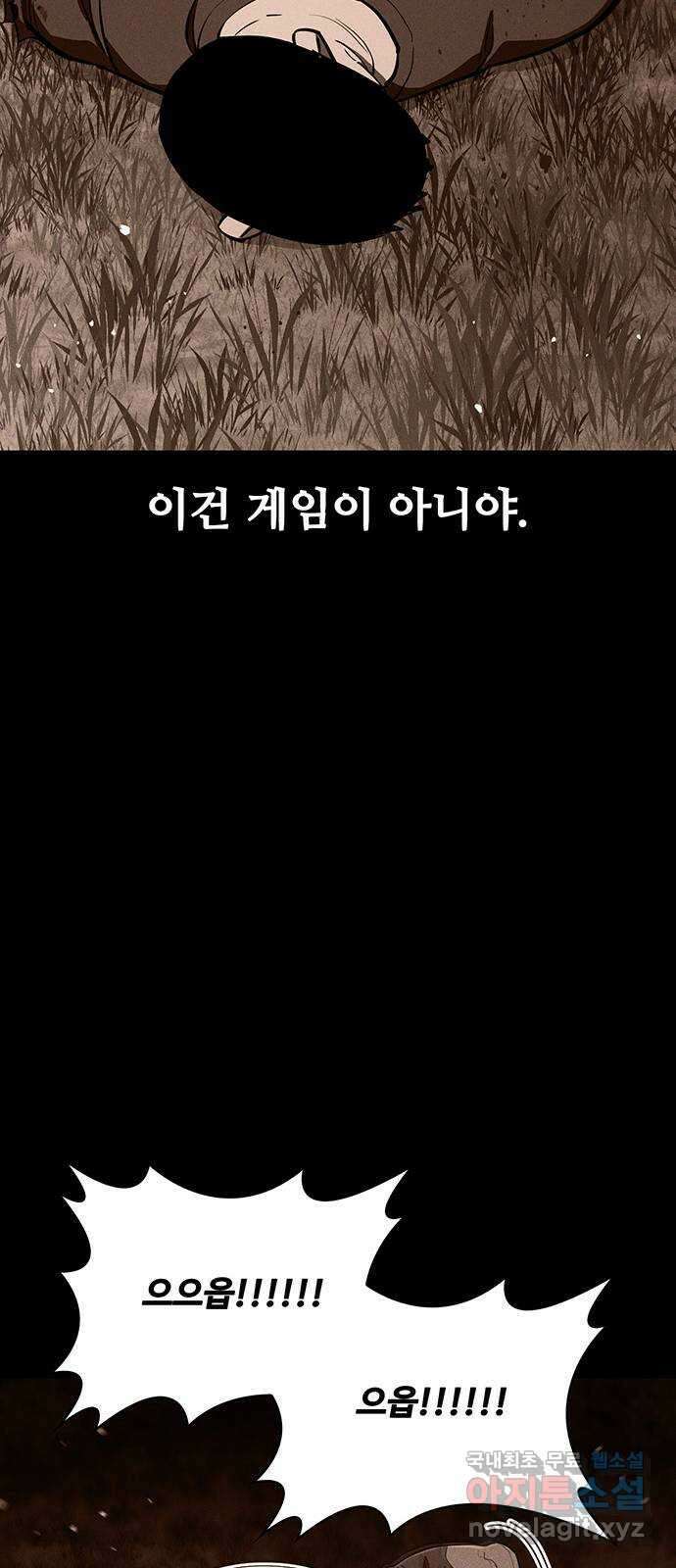 랭커 PLAY. 048 35