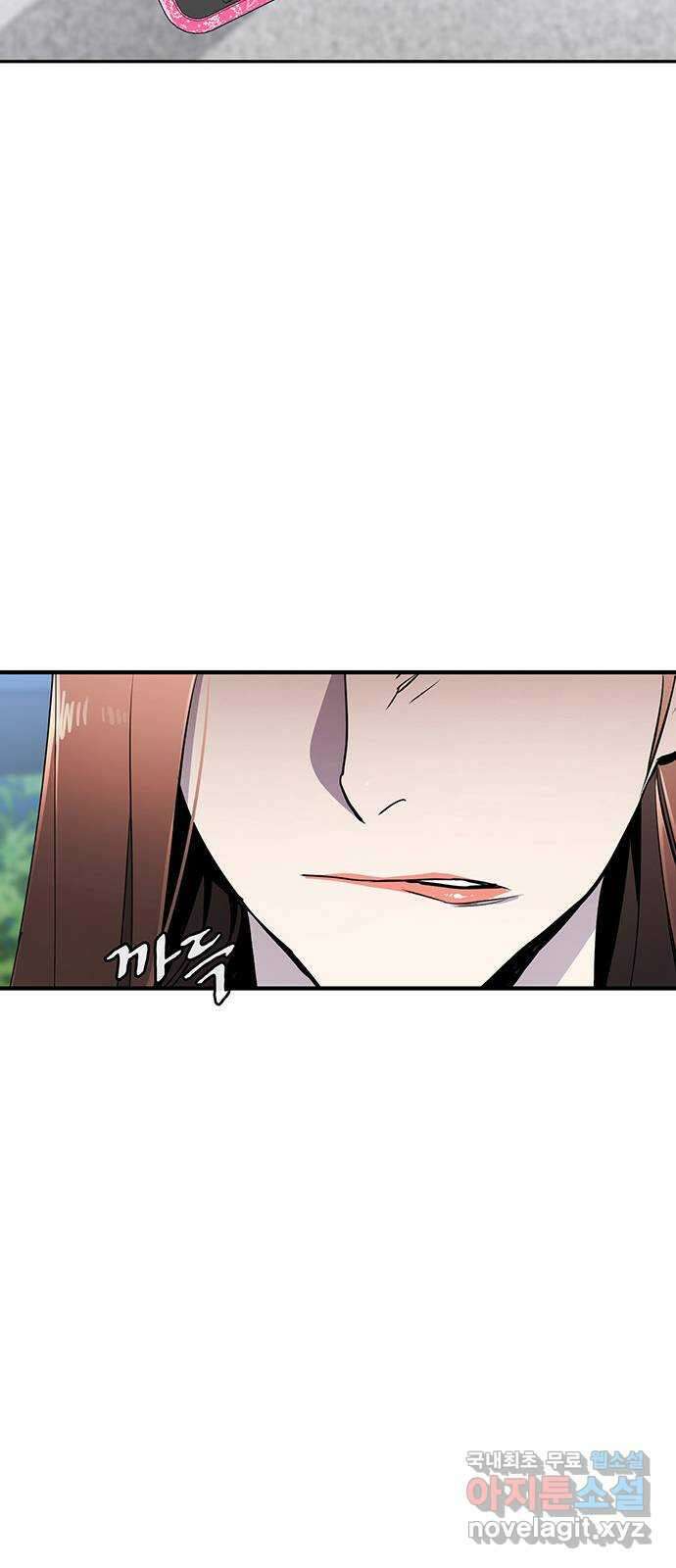랭커 PLAY. 048 49