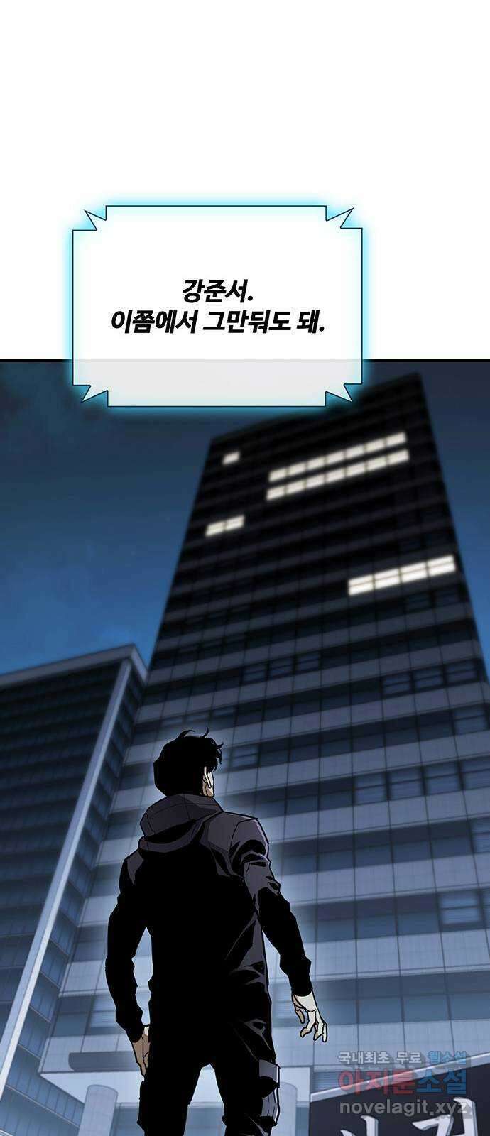 랭커 PLAY. 048 50