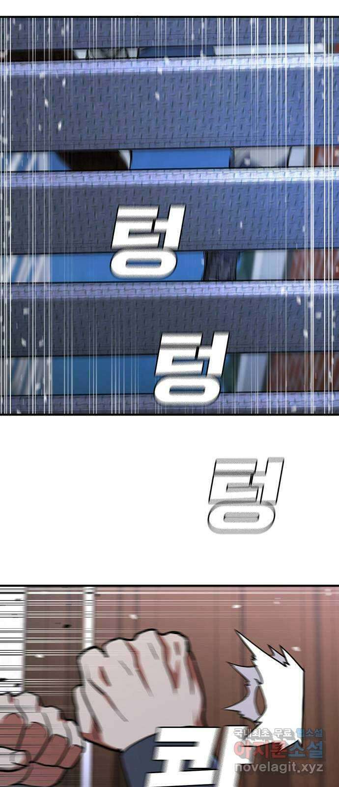 랭커 PLAY. 048 55
