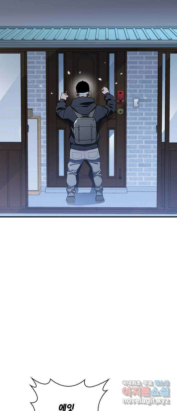 랭커 PLAY. 048 57