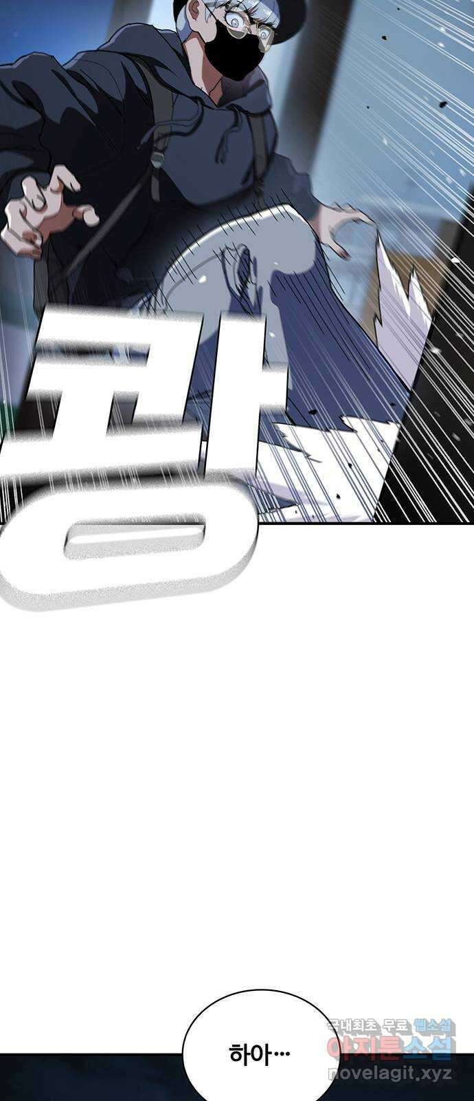 랭커 PLAY. 048 59