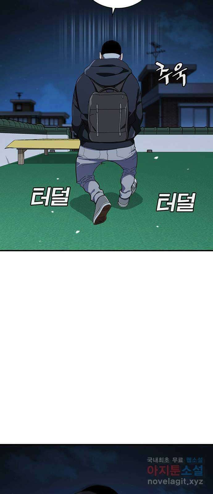 랭커 PLAY. 048 60