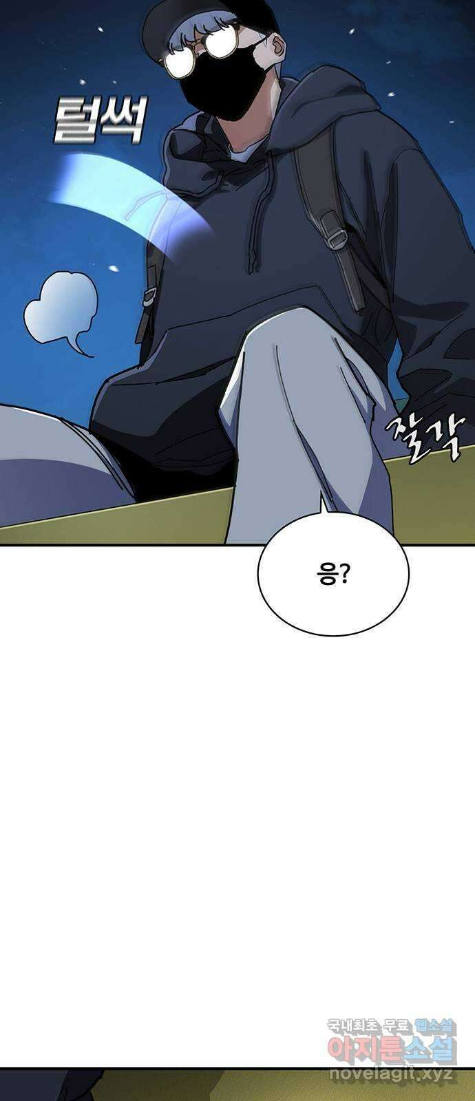 랭커 PLAY. 048 61