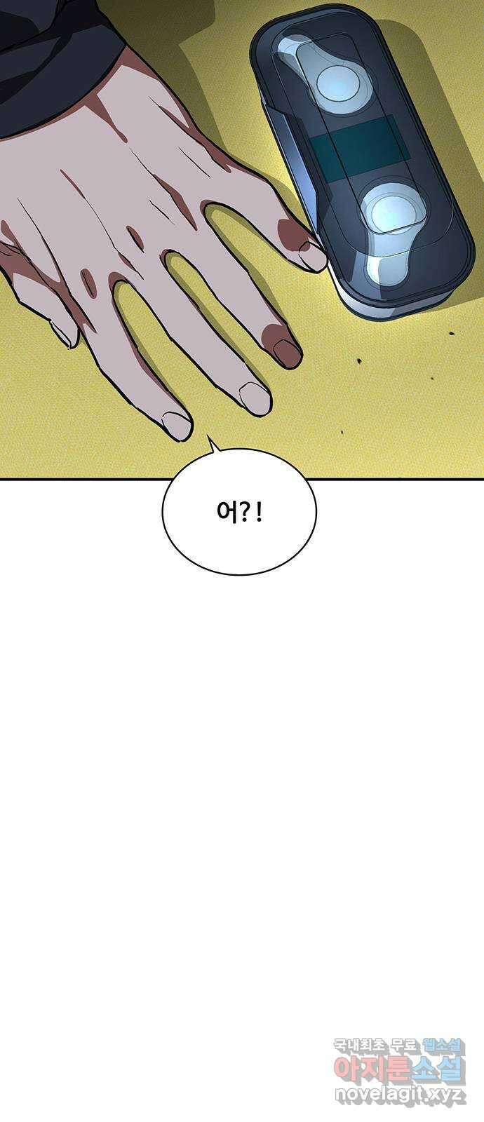 랭커 PLAY. 048 62