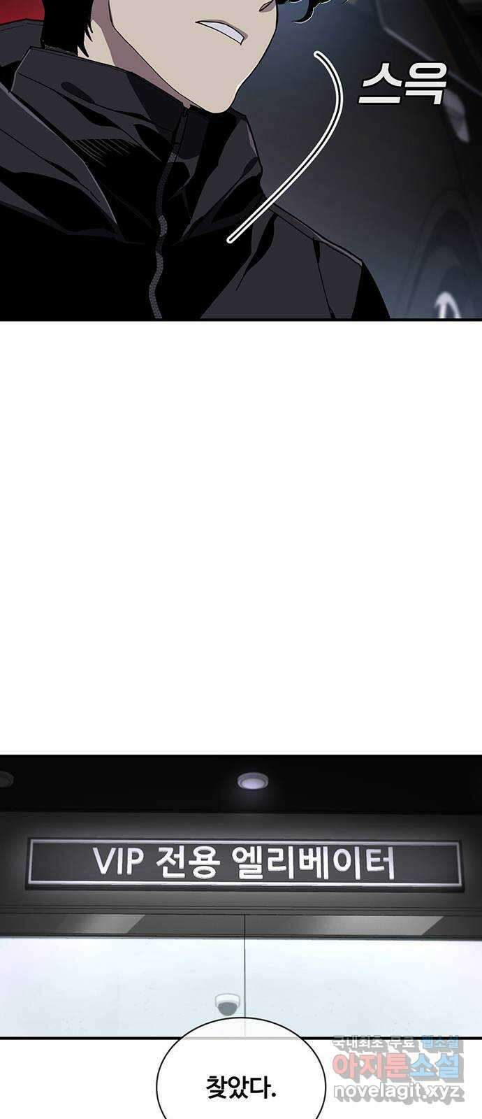 랭커 PLAY. 048 65
