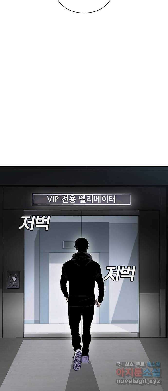 랭커 PLAY. 048 66