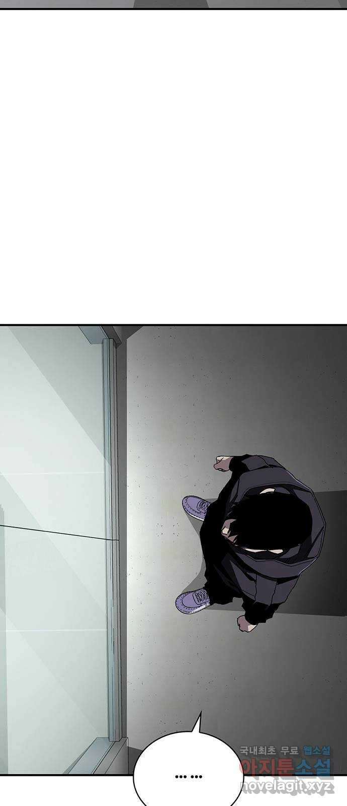 랭커 PLAY. 048 67