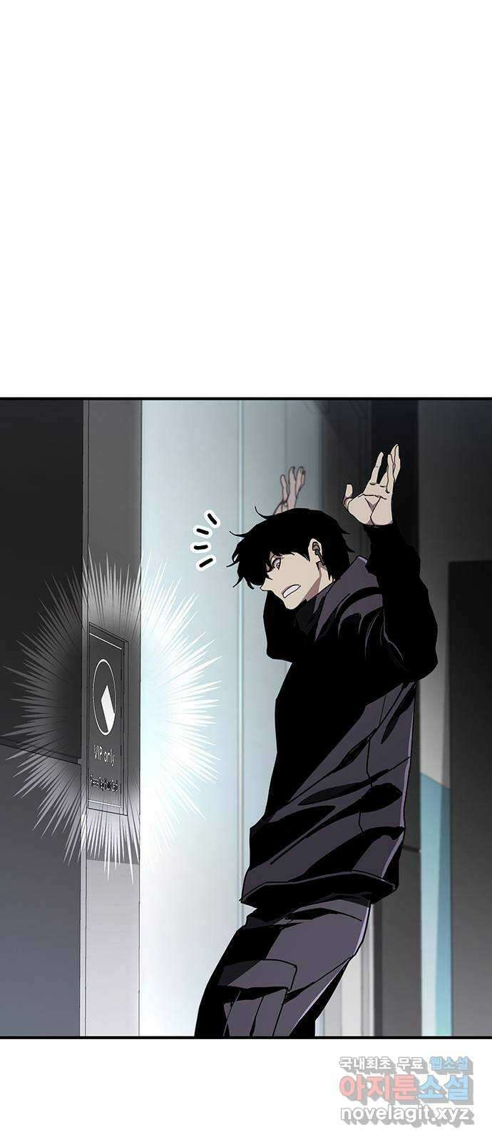 랭커 PLAY. 048 69