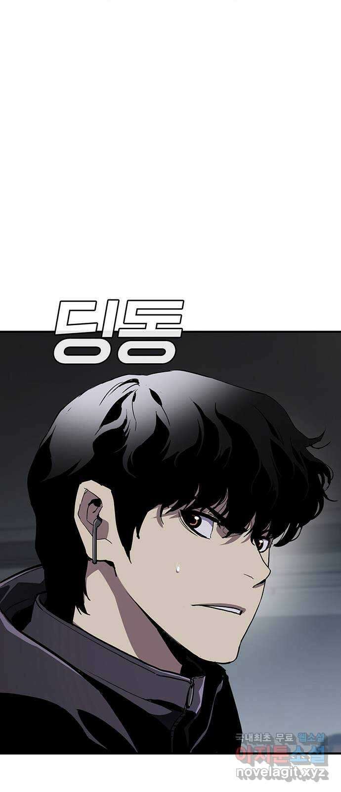 랭커 PLAY. 048 71