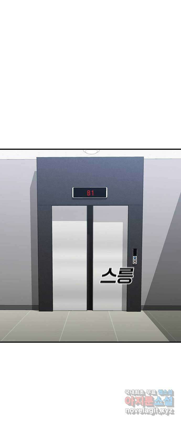 랭커 PLAY. 048 72