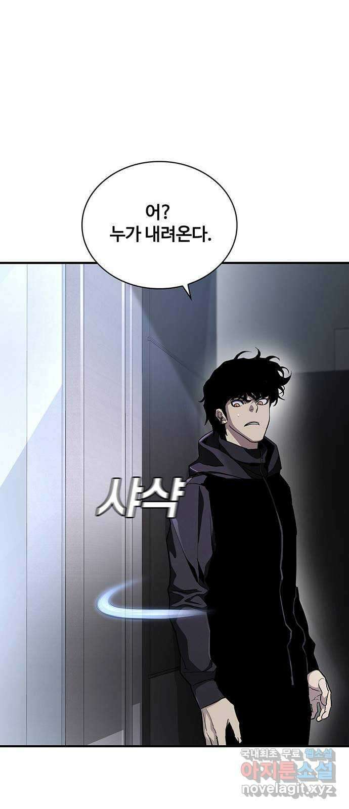 랭커 PLAY. 048 73