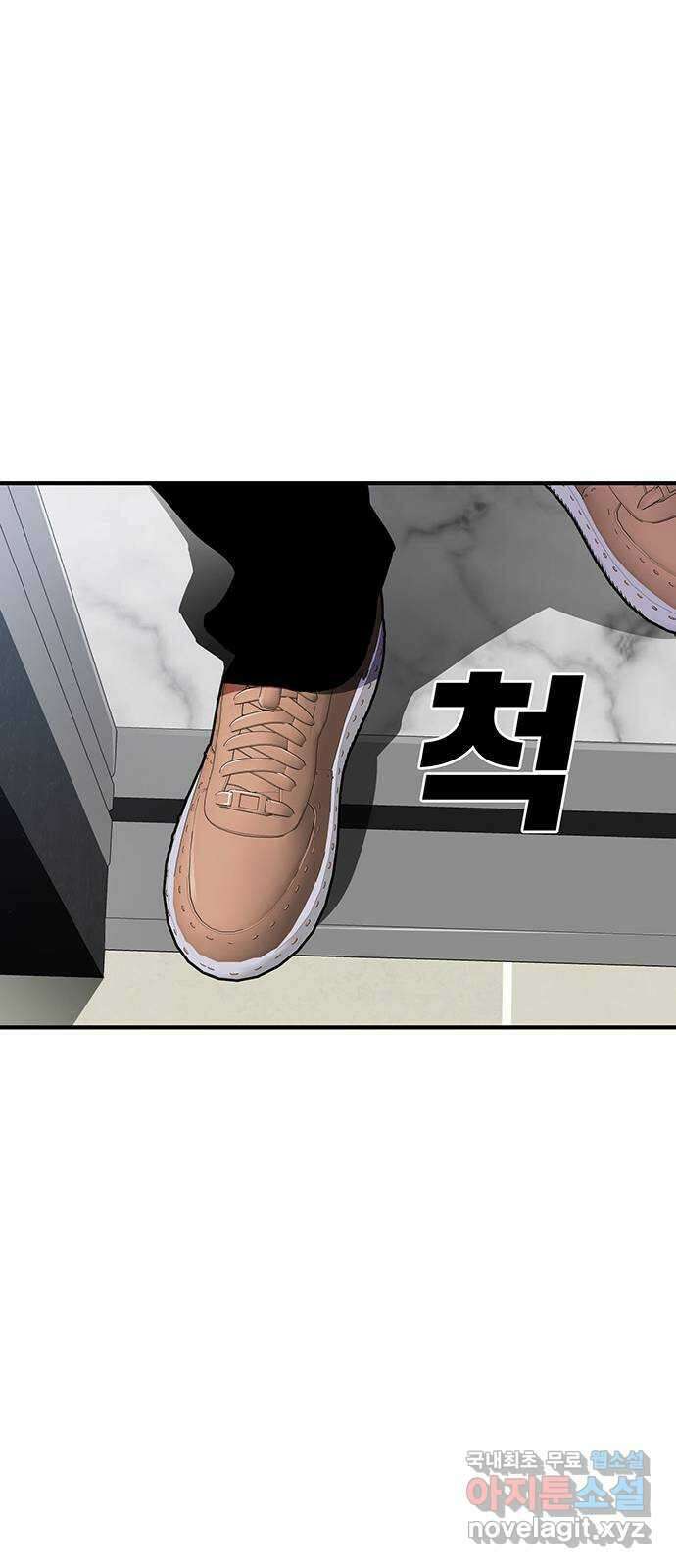 랭커 PLAY. 048 74
