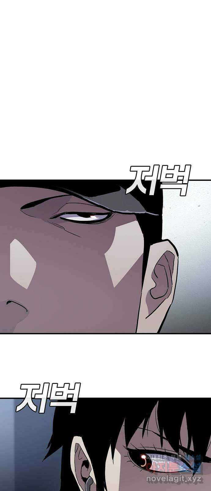 랭커 PLAY. 048 76