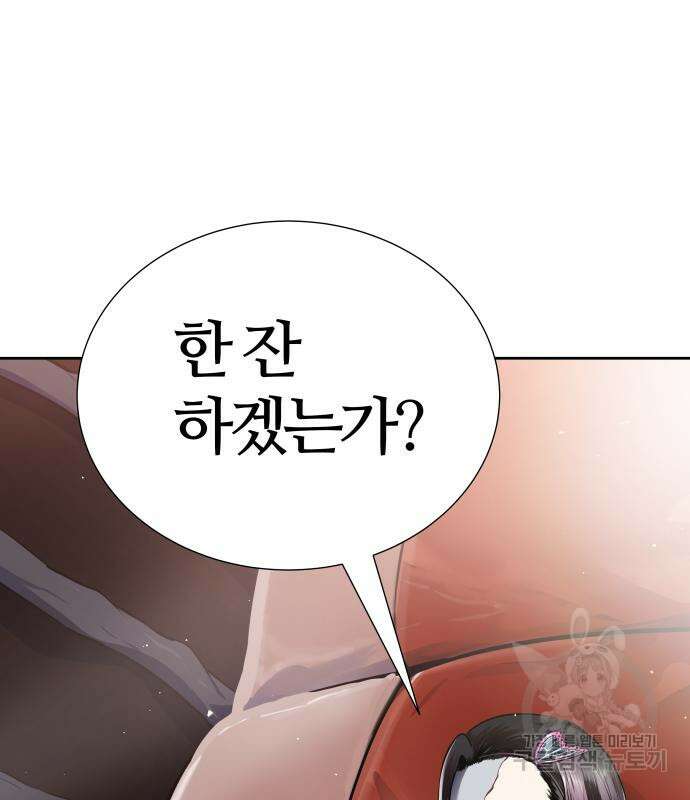신의 탑 3부 173화 14