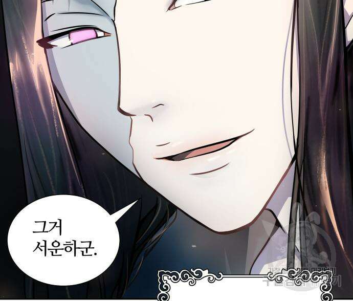 신의 탑 3부 173화 19
