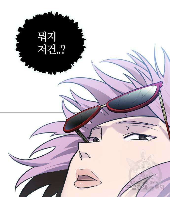 신의 탑 3부 173화 32