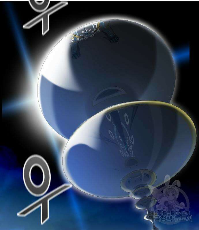 신의 탑 3부 173화 53