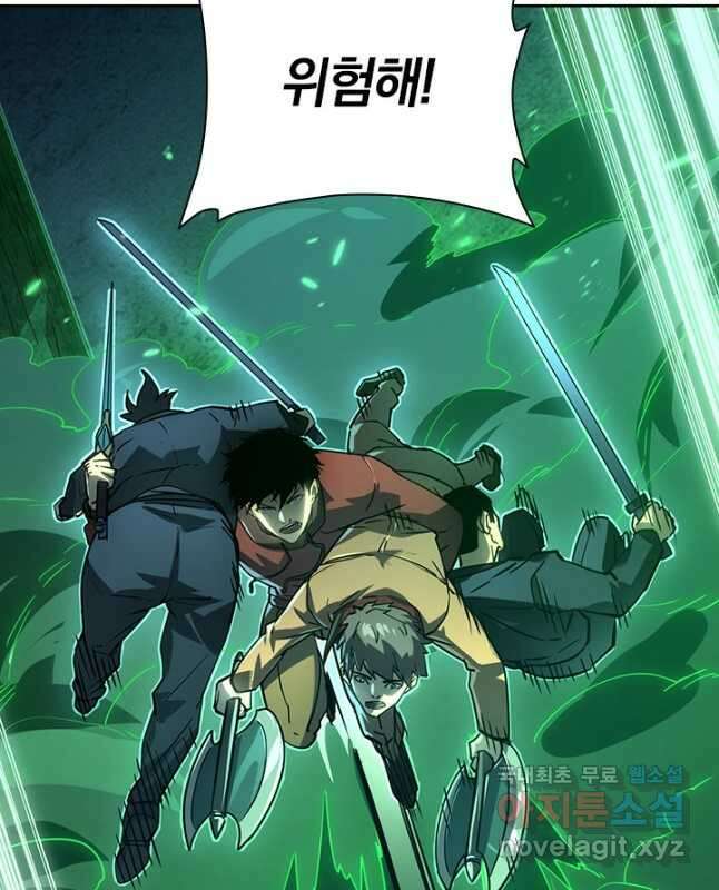 전설 헌터로 키워지는 중입니다 157화 15