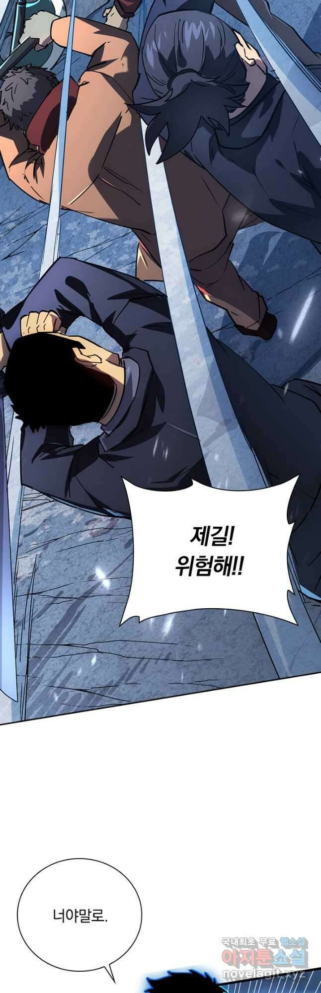 전설 헌터로 키워지는 중입니다 157화 23